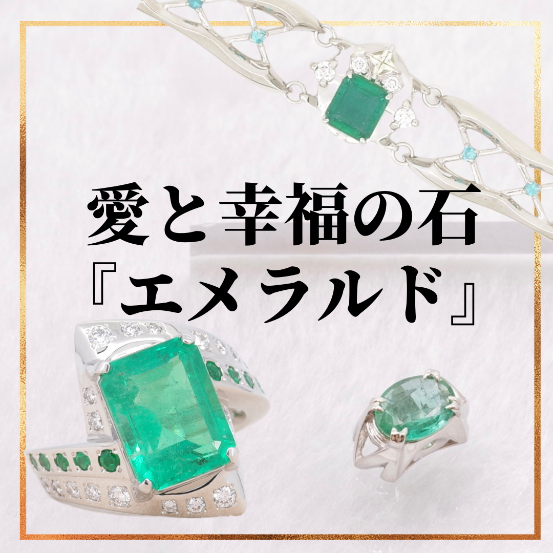 家宝☆美品!!天然エメラルド6.339ct☆